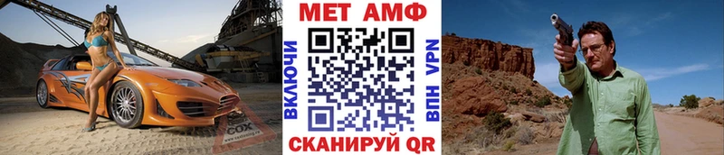 Первитин мет  как найти наркотики  гидра ССЫЛКА  Сыктывкар 