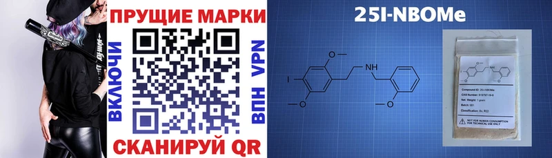 Наркотические марки 1,8мг  Сыктывкар 