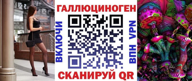 Галлюциногенные грибы мухоморы  hydra ССЫЛКА  Сыктывкар 